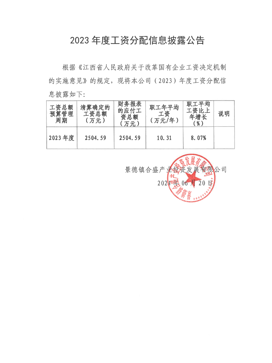 未標題-1.jpg